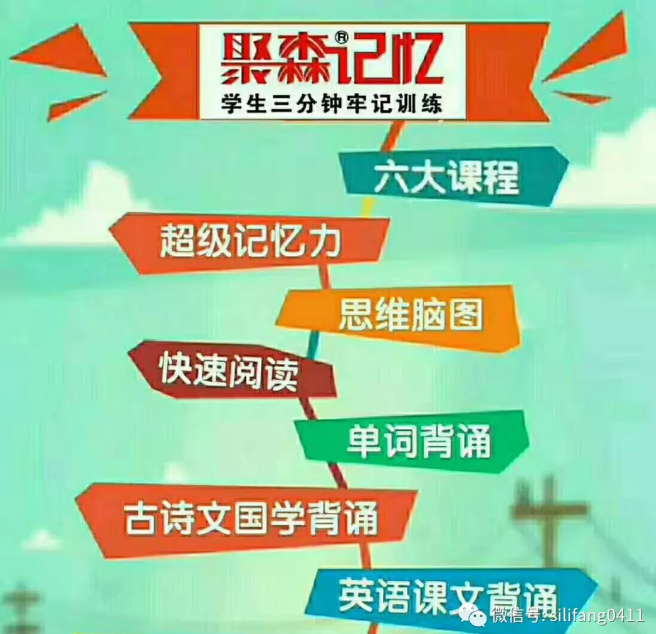 大连全脑开发