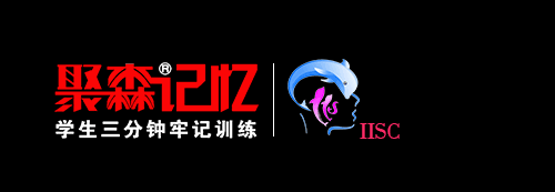 大连记忆力培训