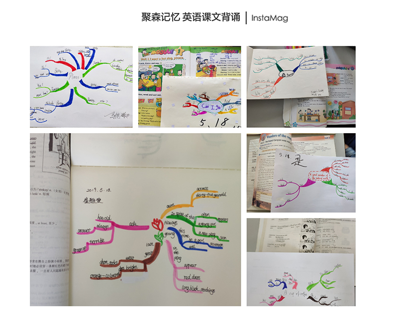 英语课文背诵