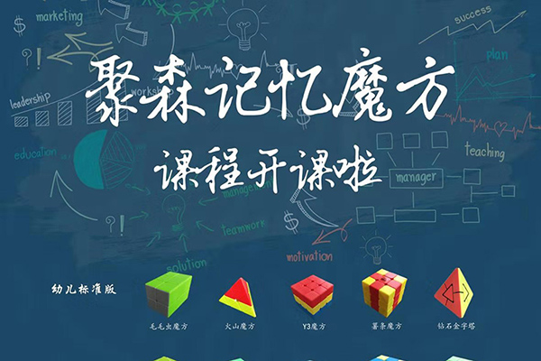 长春专业潜能开发学校