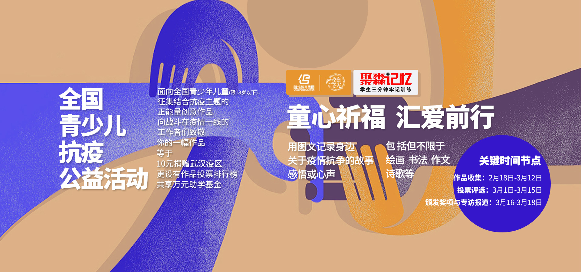 大连思维导图培训