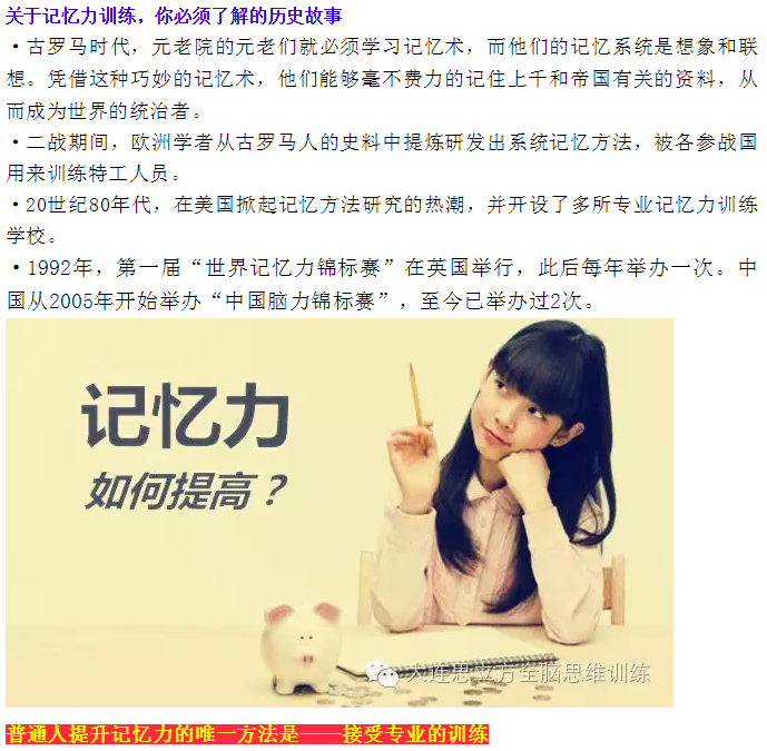 大连思维导图培训