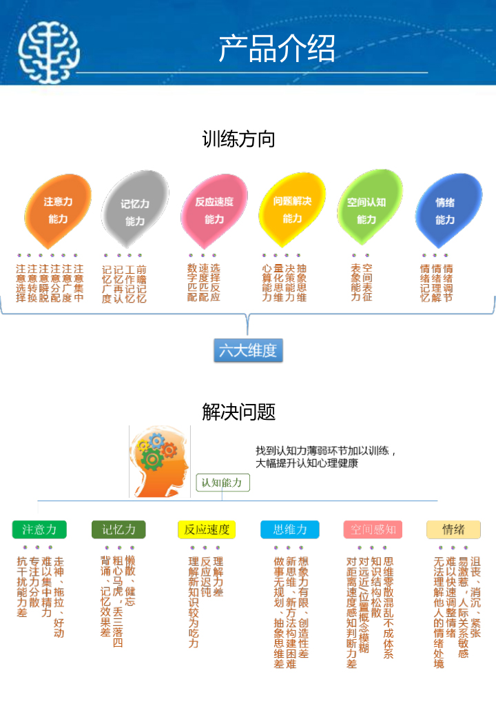 六.jpg